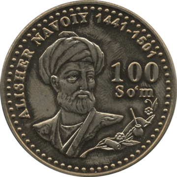 Nava'i on Coin