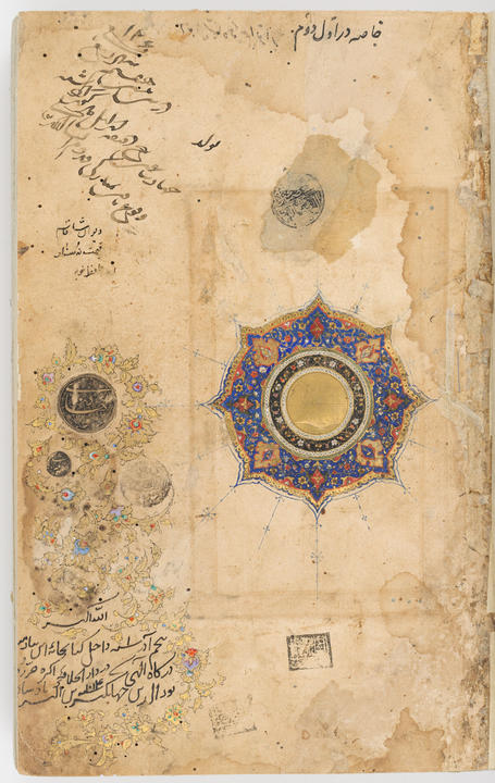 The cover page of Anvar's Divan (Harvard Art Museums, Object Number 26.2015)