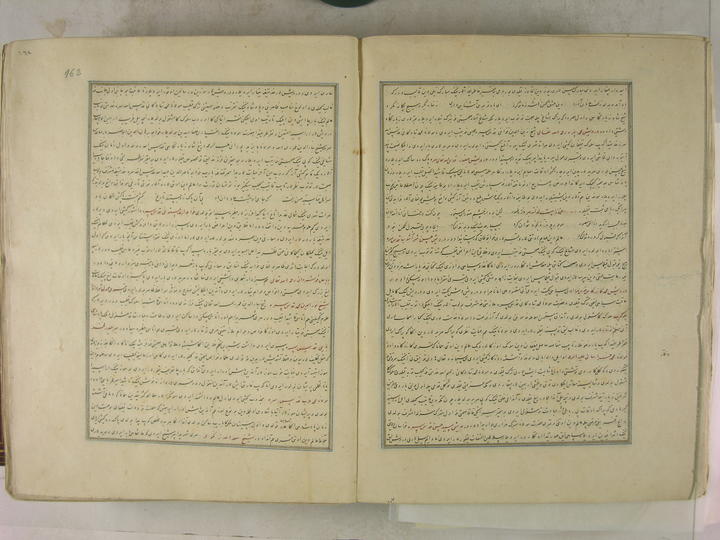 Darvish Sayyid Hasan
